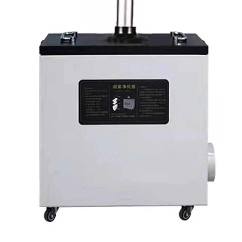 Professional Durable Powerful 240W Fume Extractor Industrial Smoke Purifier Co2 Marking Cutter Engraving