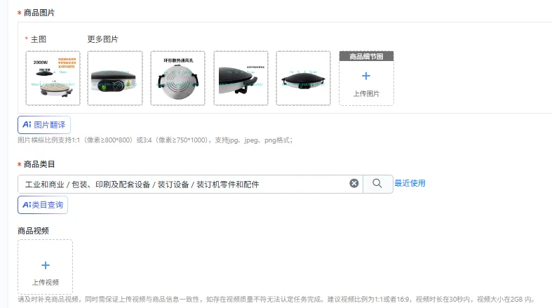 2000W Nana Machine Commercial Pancake Machine Household Burrito  Sandwich Breakfast
