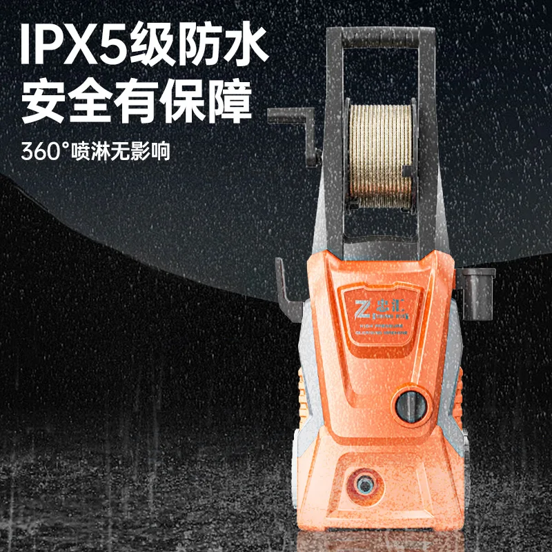 Vertical car washer high pressure washer