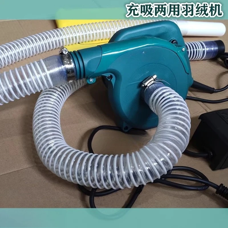 Suction and suction machine Small charging and suction down machine Down jacket turning quilt processing machine Dual-purpose