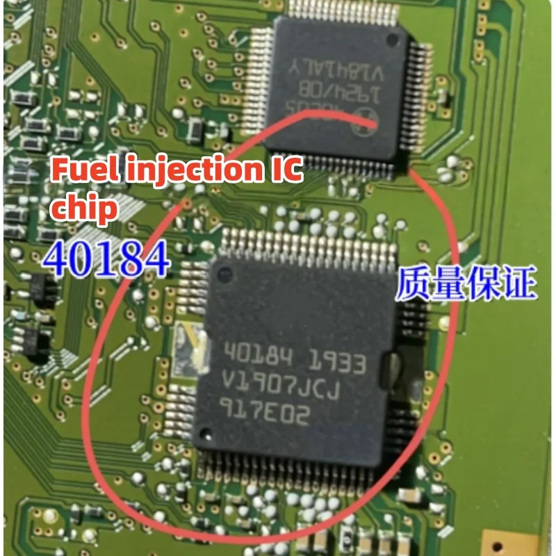 5 pcs/lot 40184 is suitable for imported fragile fuel injection IC chips for automotive computer boards, with reliable quality