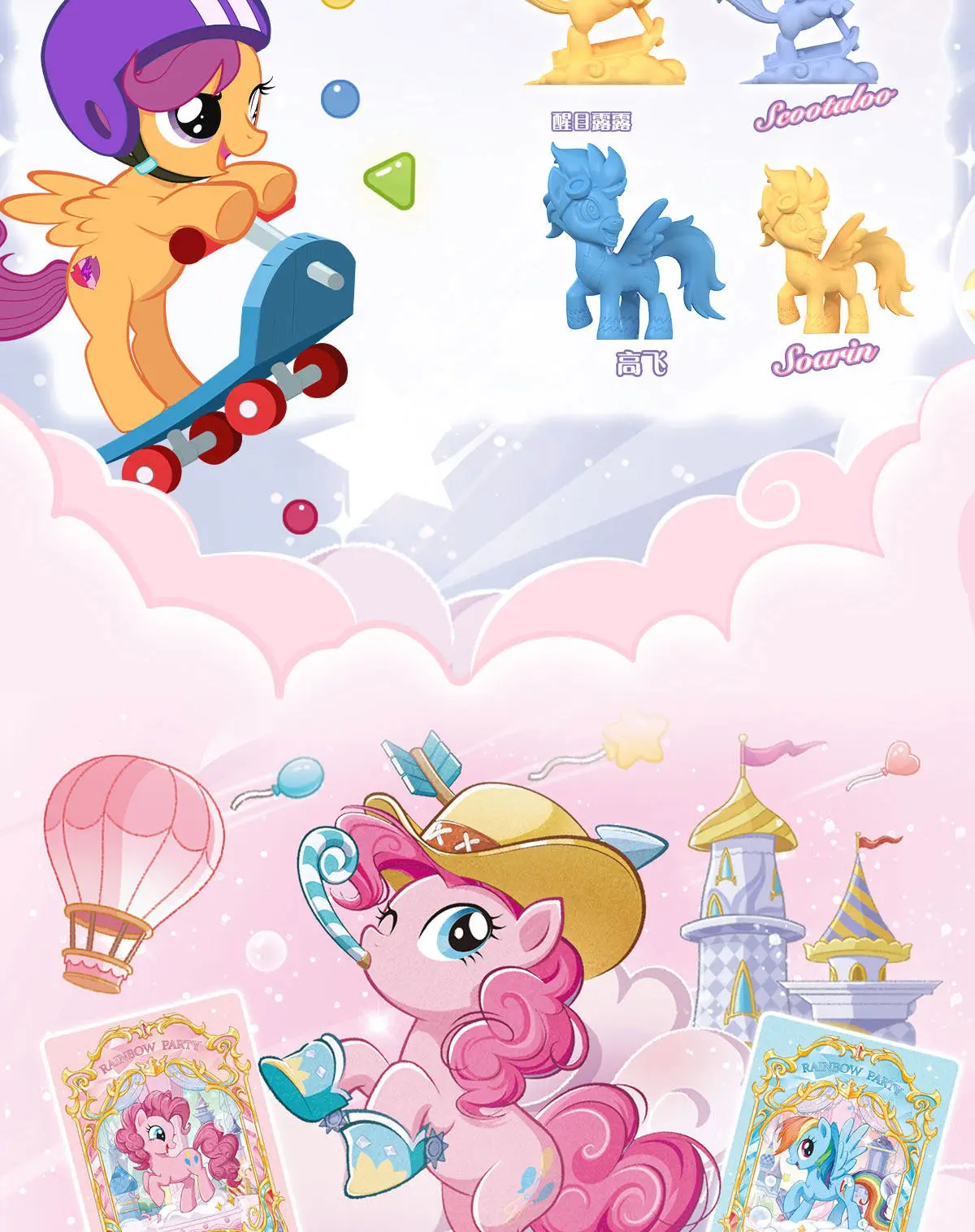 Echte KAYOU My Little Pony Blind Box Friendship Is Magic Gummipuppe Anime Friseur-Stil Figur Cartoon Kreatives Spielzeug – Detail 10