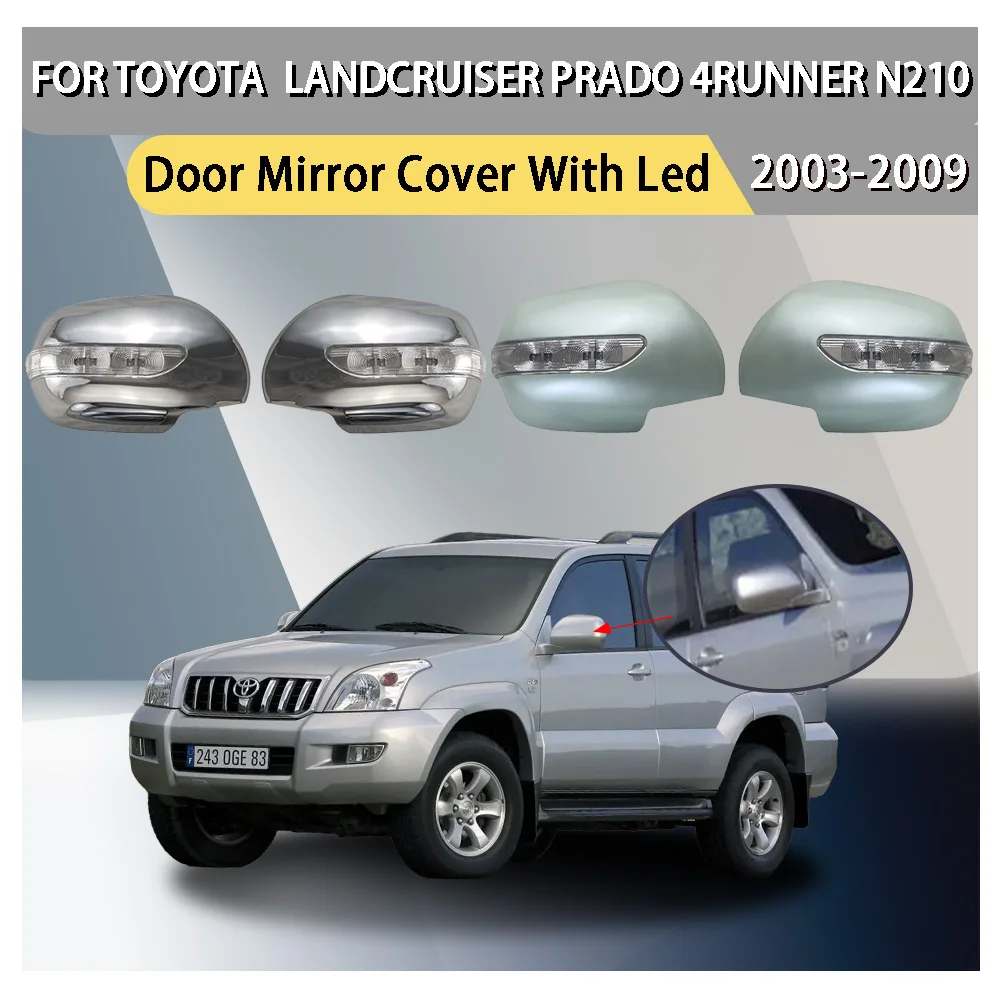 

Крышка дверного зеркала со светодиодной подсветкой для Toyota Landcruiser Prado 4Runner N210 2003 2004 2005 2006 2007 2008 2009, автомобильные аксессуары заднего вида