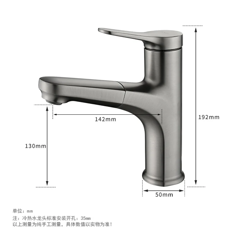 Brass Body Pull Out Basin Faucets Modern Simple Hot Cold Water Tap Deck Mounted Tap Single Handle Sink Mixer Bathroom Accessory