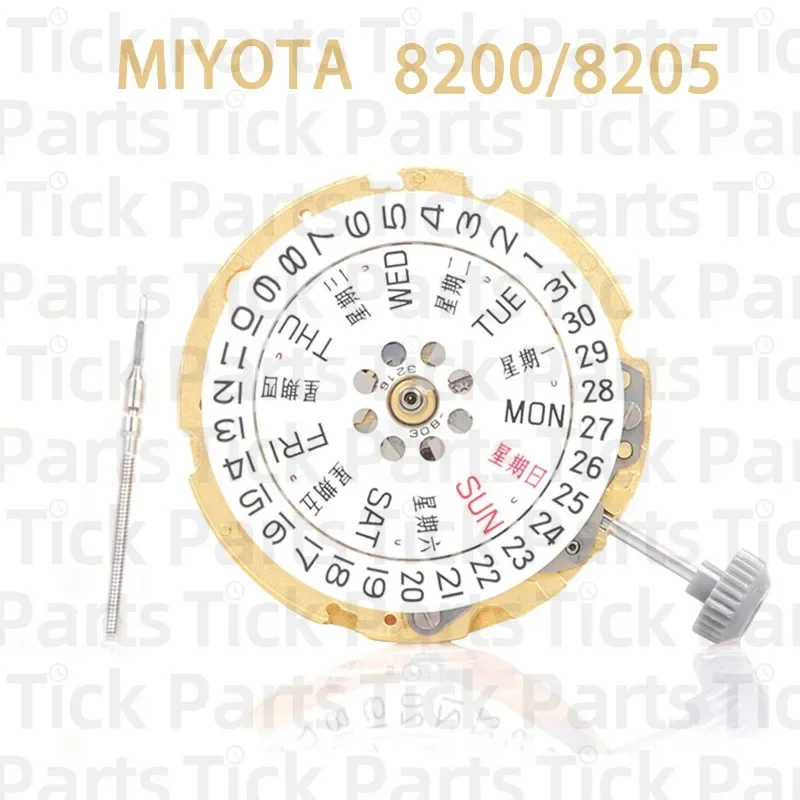 Japan imported original MIYOTA 8200 8205 automatic movement new watch parts mechanical watch movement double calendar