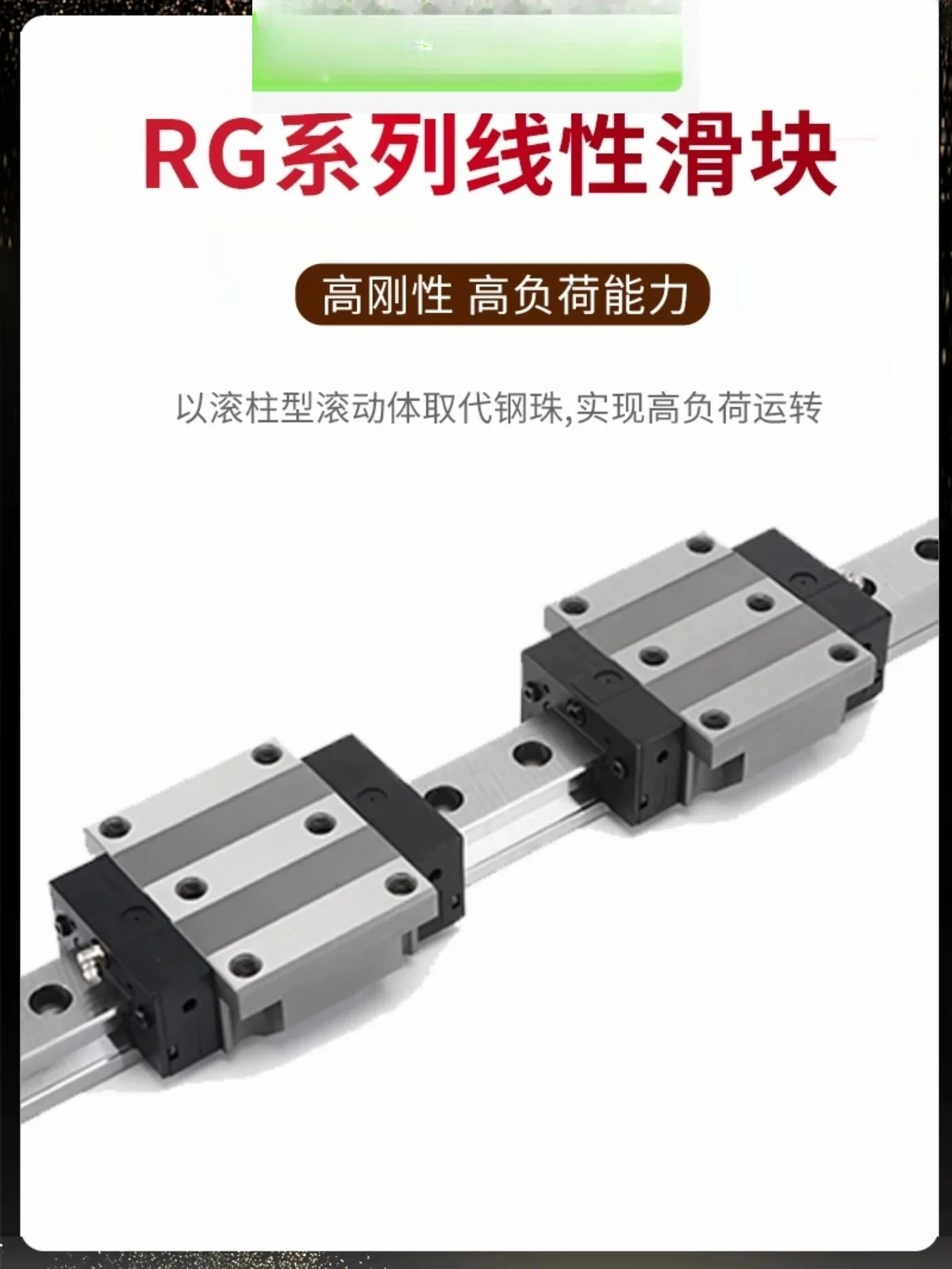 

Роликовый сверхмощный линейный направляющий слайдер RGH/RGW30/35/45/55CACC с квадратным фланцем