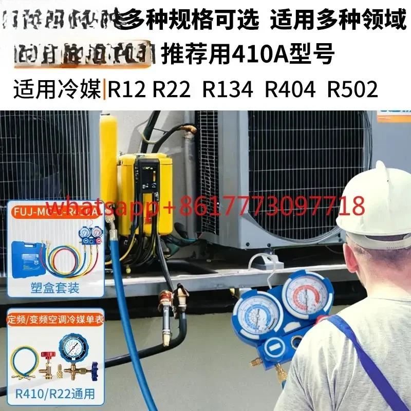 R22 refrigerant household 32 variable frequency air conditioner 410 meter ammonia snow type fluorine refrigerant
