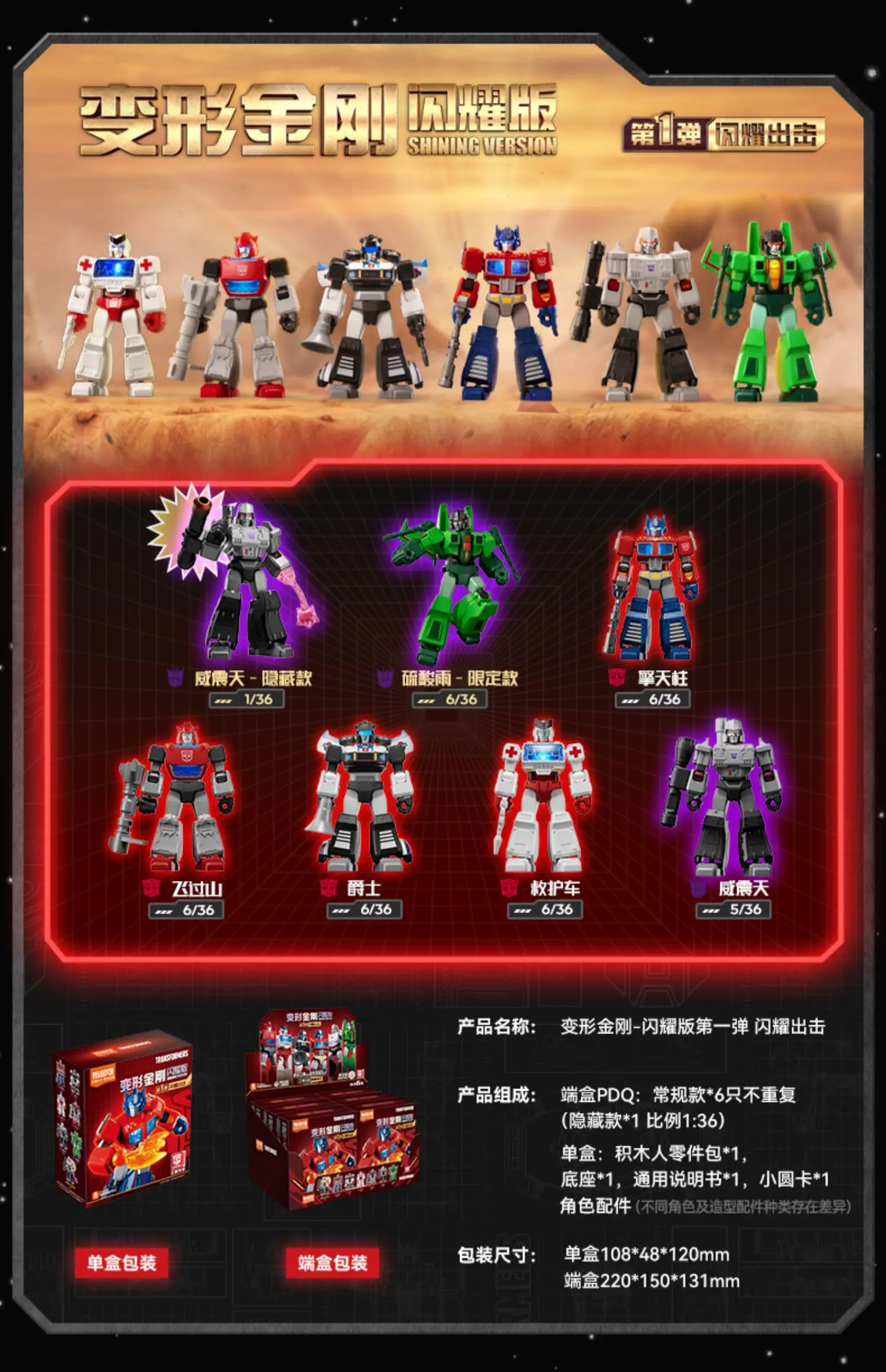 Décennie s de Construction Originaux de Transformation, Optimus Prime Megatron Shockwave Sunstorm Grimlock Sideswipe Robot, Jouets Figurines