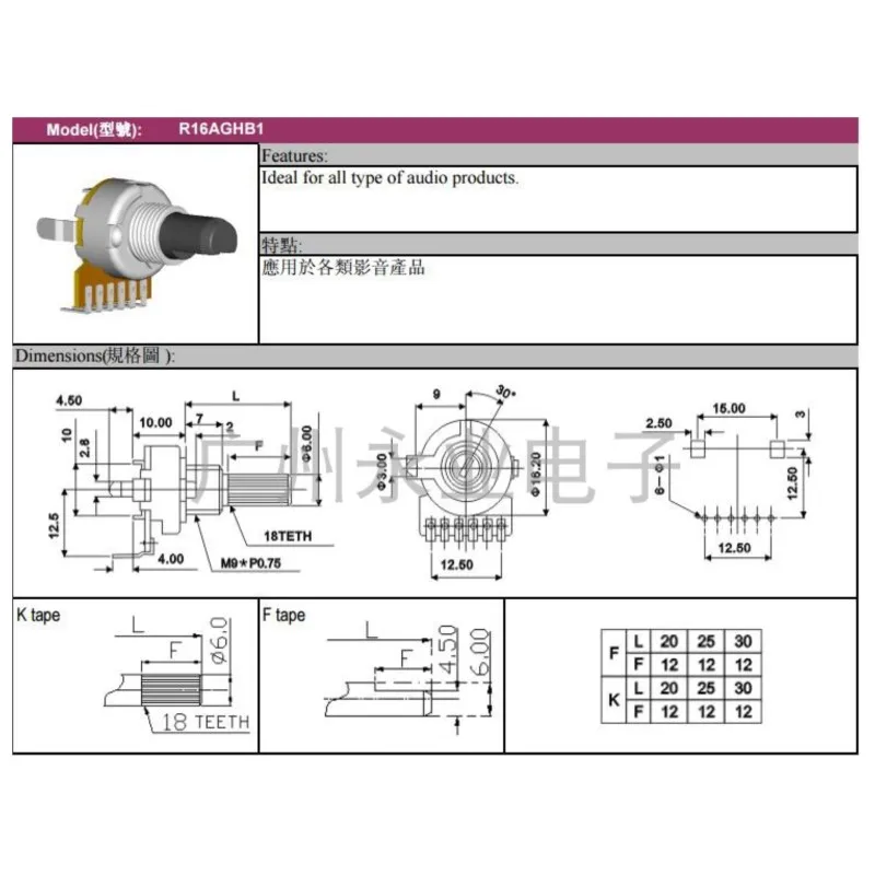 Potenciômetro vertical duplo tipo 161, 2 peças, 6 pinos b10k b20k b50k b100k, amplificador de alto-falante, potenciômetro de volume, comprimento do eixo 20mm