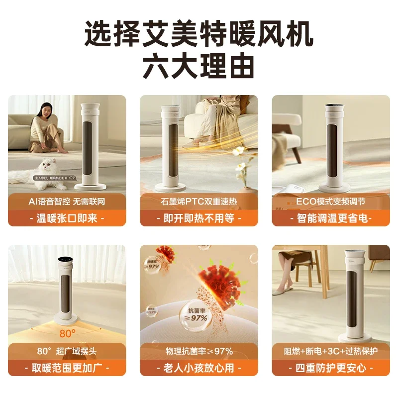 220V Vertical Graphene Electric Heater, Portable Space Heater for Office/Bedroom/Home with Energy-Saving Function