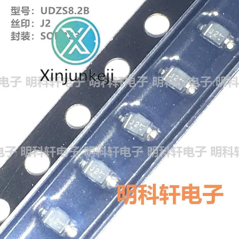 100pcs orginal new UDZS8.2B Silkscreen J2 SOD323/0805 8.2V Zener Diode