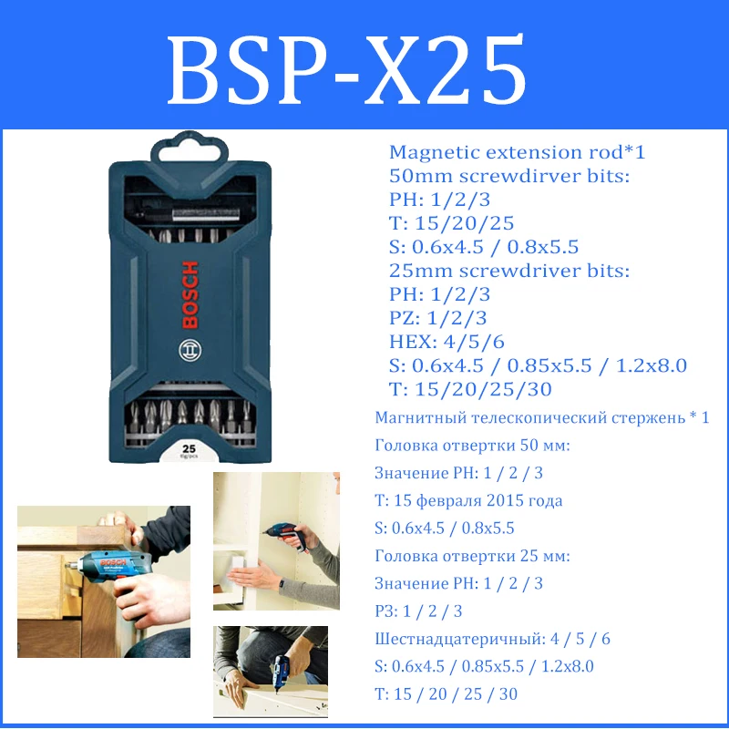 Original Bosch Drill Screwdriver Bit Sets 33pcs/25pcs/15pcs/7pcs Mixing Tool-box Wood Metal Stone Drill Bit For Bosch Power Tool