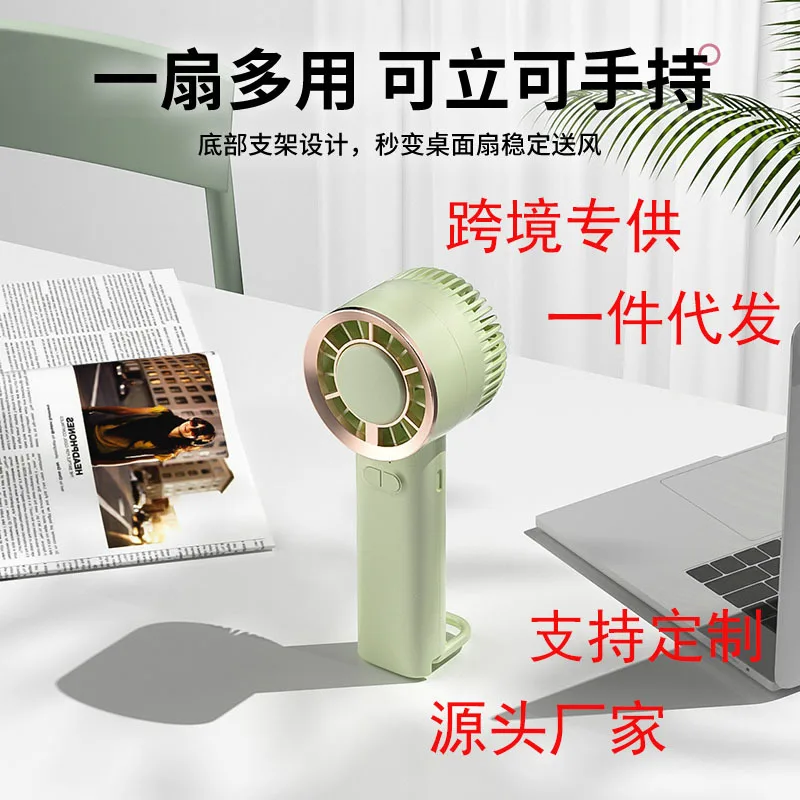Portable Mini Handheld Fan, USB Rechargeable, High-Speed Vortex Cooling, Colorful LED Light for Summer