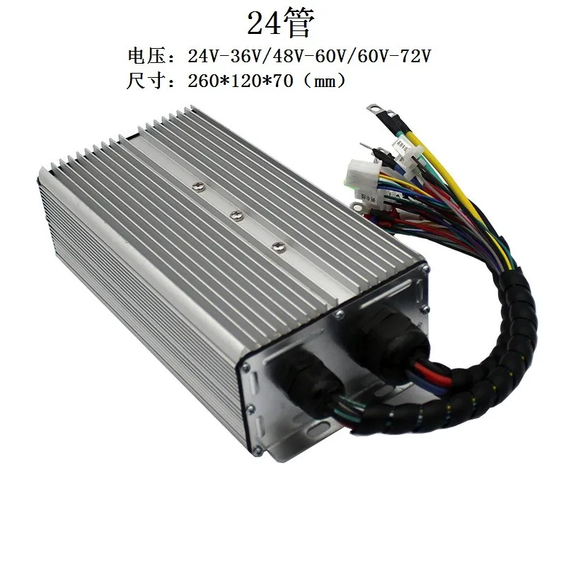 Tricycle controller 24V48V60V72V1500W electric vehicle brushless motor dual-mode intelligent self-learning