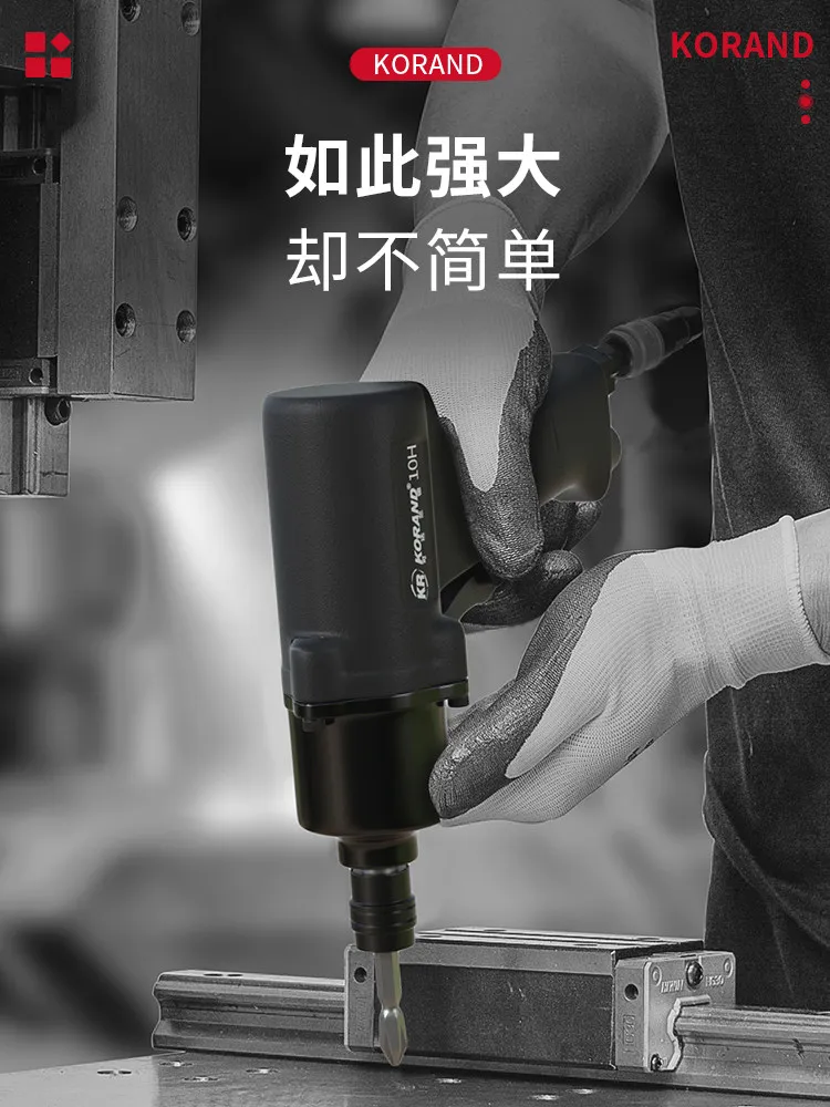 Gun Type Air Batch Pneumatic Screwdriver Woodworking Air Batch Industrial Grade Driver Pneumatic Air Batch Pneumatic Tools