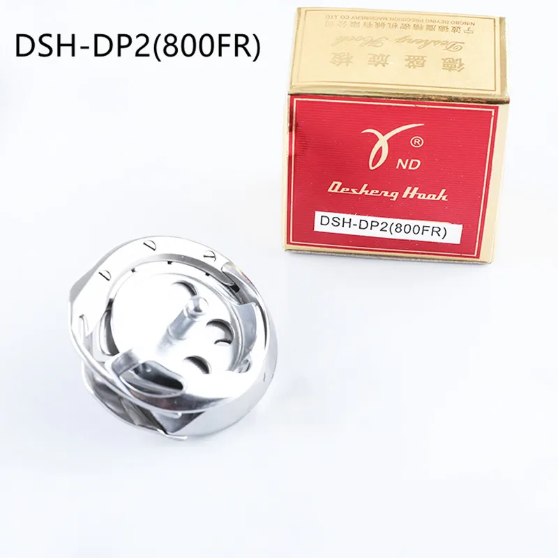 

Desheng DSH-DP2(800FR) Rotary Hook Industrial Packaging Rotary Hook for BROTHER 800A Button Sewing Machine SA1744-001