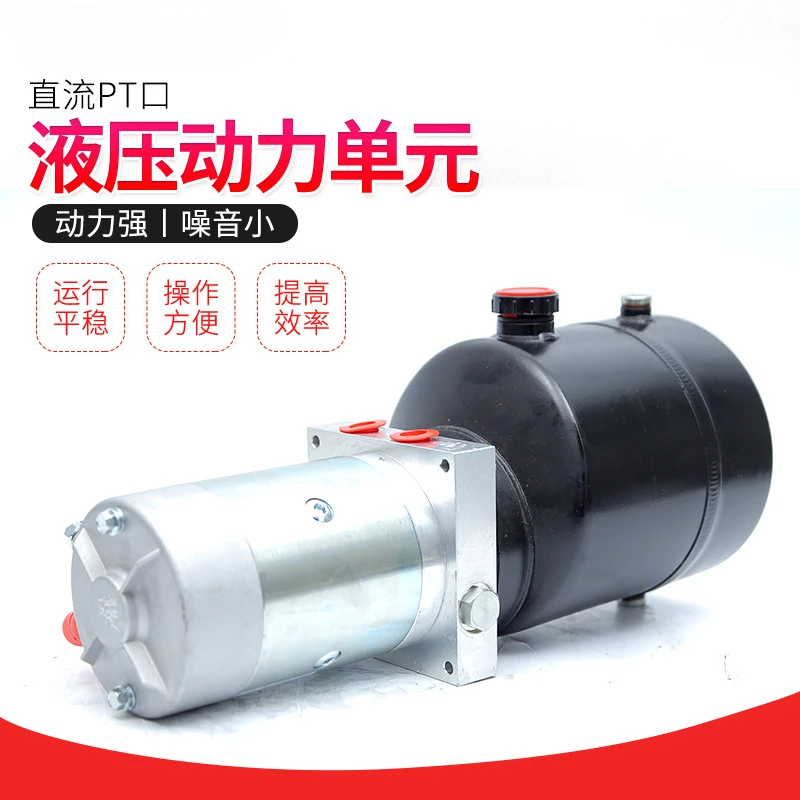 Unit DC PT port High pressure motor Control system Manual valve Hydraulic power unit system Hydraulic pump station