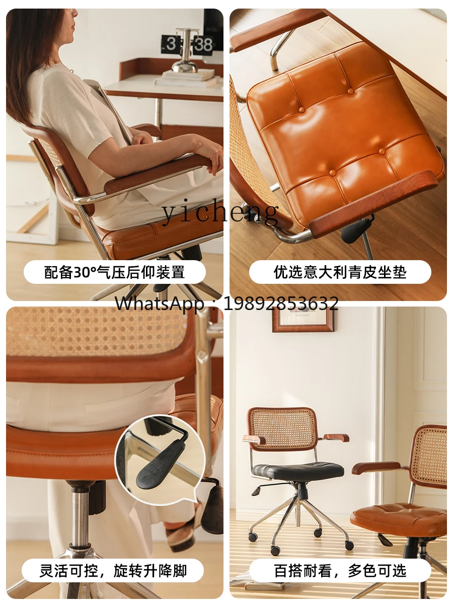 YZ retro rattan computer chair home study office chair simple and comfortable rotating lifting back