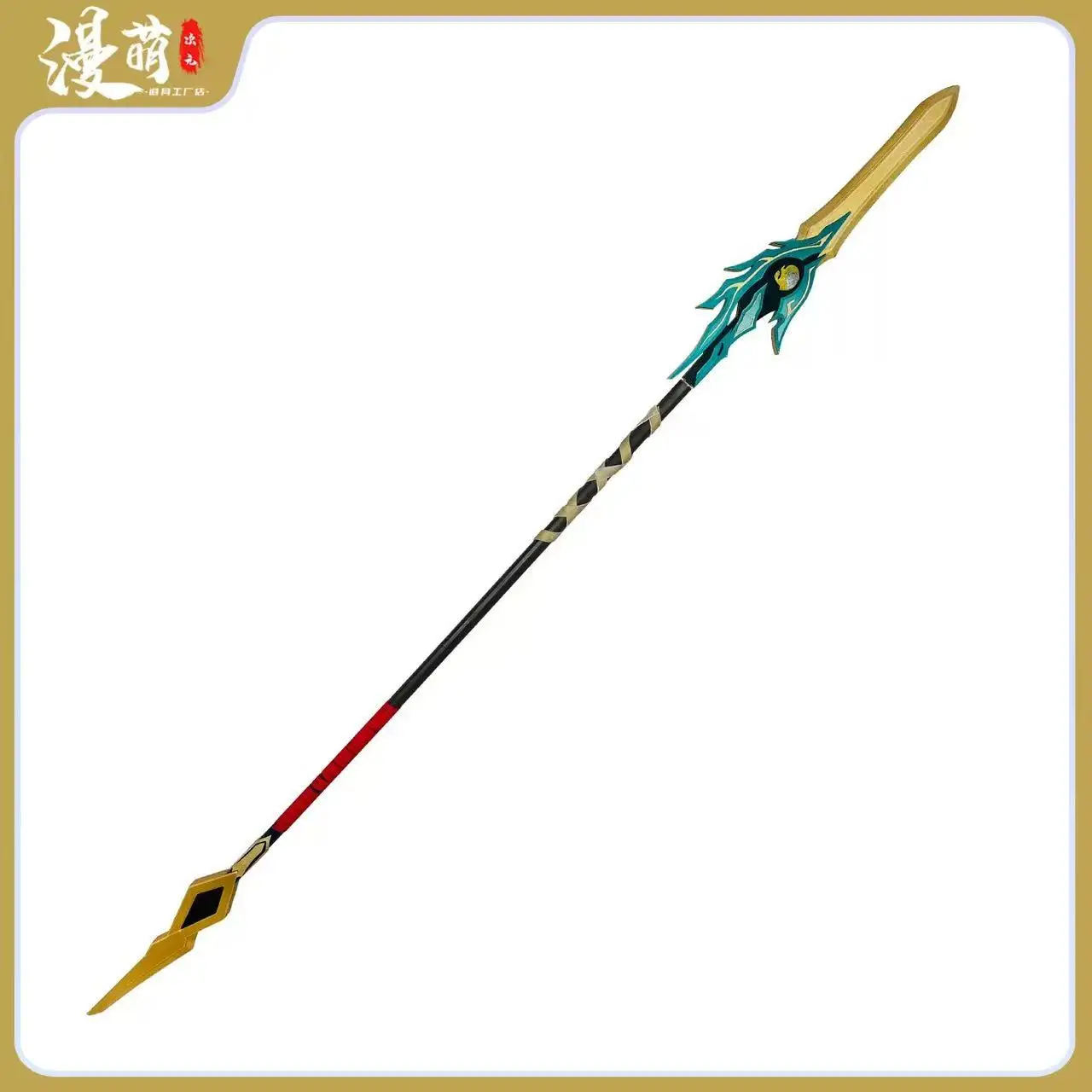 

DanHeng Spear Weapons Game Honkai:Star Rail Cosplay props Model Halloween Christmas Fancy Party Costume Accessories