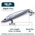 9.5cm 20g Silvery