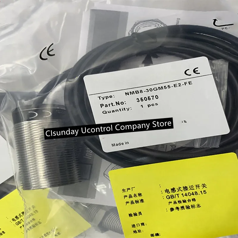 2PCS New Proximity …