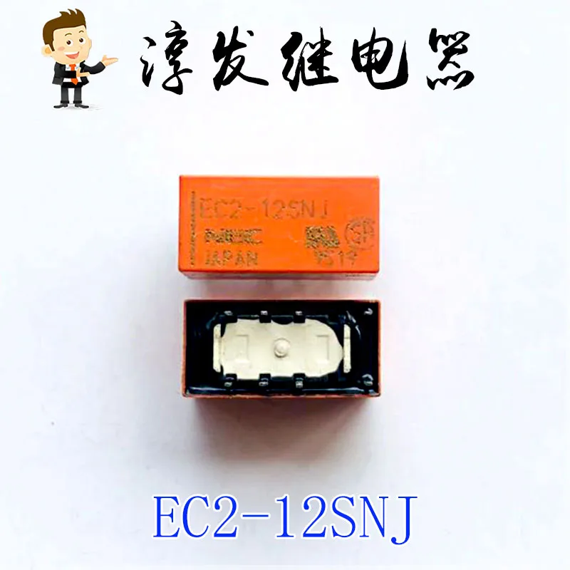 Ec2-12Snj 8 2A 12Vd…