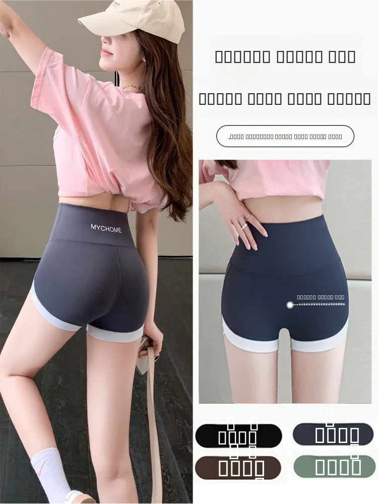 

Женские летние леггинсы с высокой талией для йоги и активного отдыха, непрозрачные, 2025, новинка