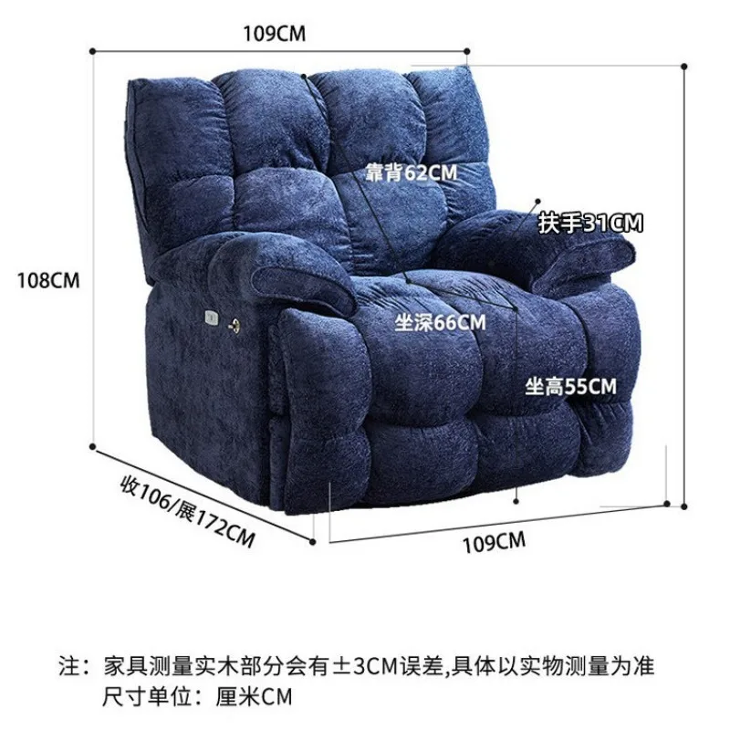 Sleeping and reclining cloud single electric massage rocking chair space capsule sofa