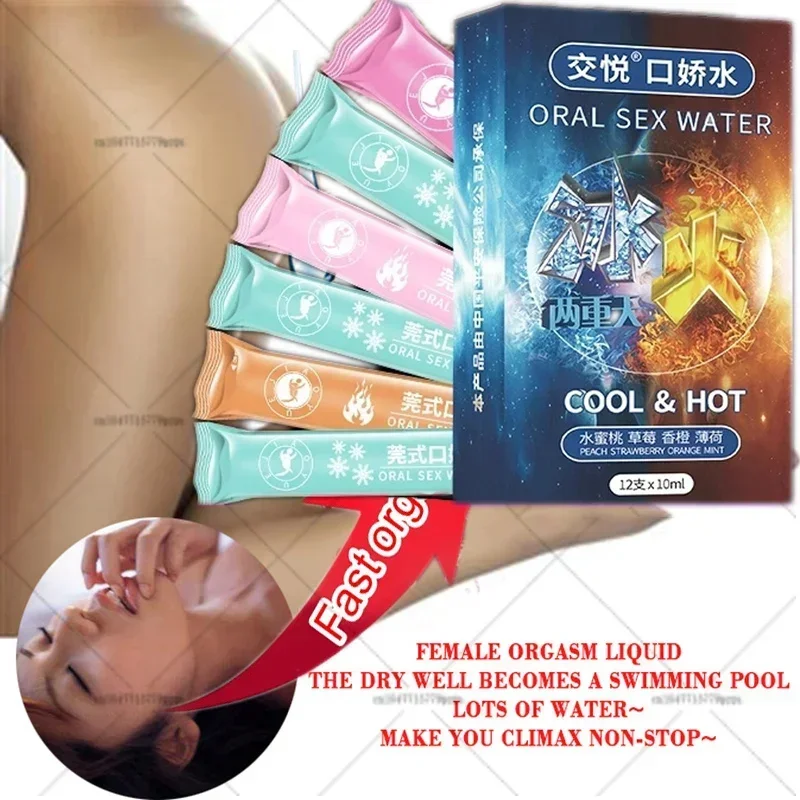 

12pcs Oral Sex Water Mint Rose Flavor Cool Heat Flirt Exciting Liquid Oil Water-based Lube Sex Lubricants for Blowjob Sex Lube