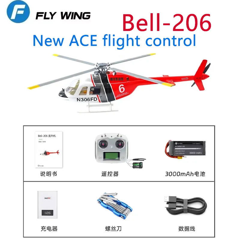 

Flying wing upgrade 470 Bell-206 helicopter brand-new ACE fly controller brand-new mode of two oars and four oars.