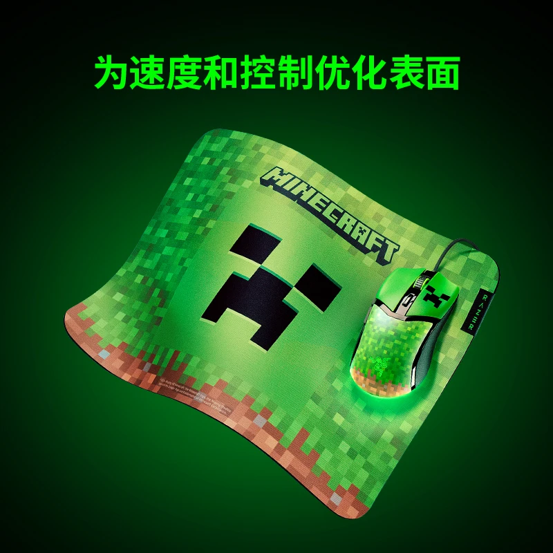 Razer My World Special Edition Collaborative Computer Esports Mousepad Desktop Cloth Pad Gift