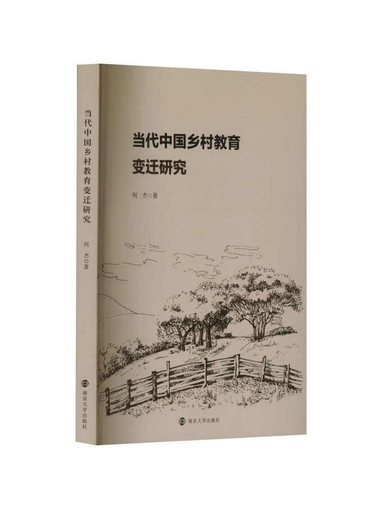 

Book-Winshare Research on Contemporary Rural Education Changes in China