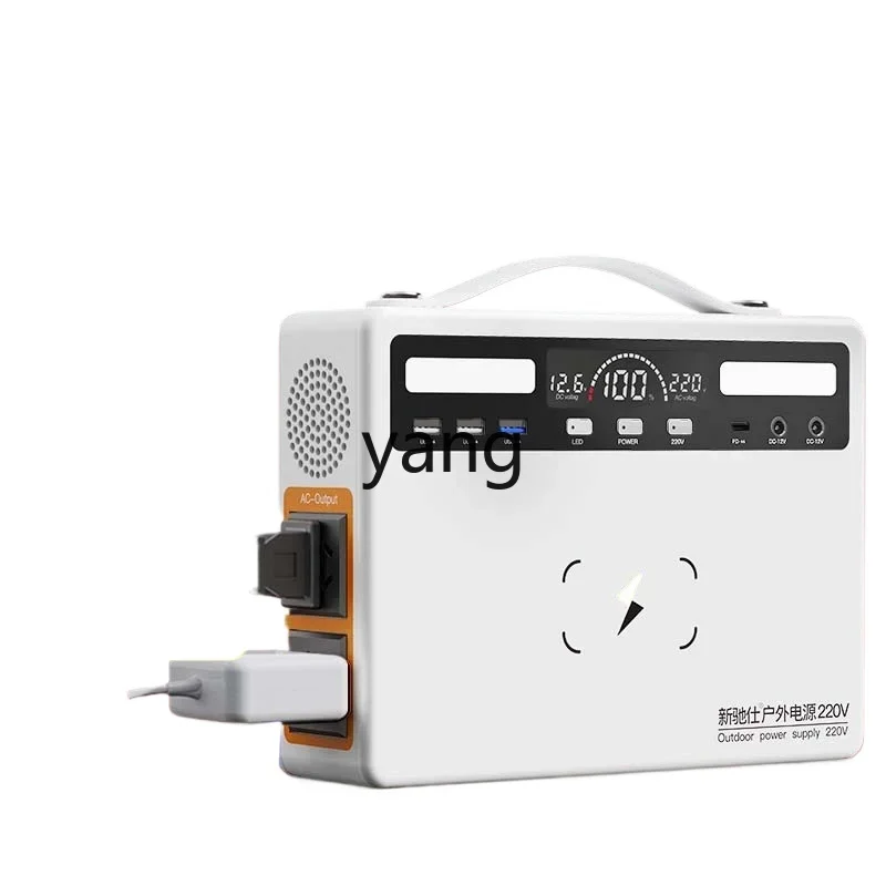 LH power supply 220V mobile portable large-capacity self-driving tour camping power outage emergency vehicle high-power home