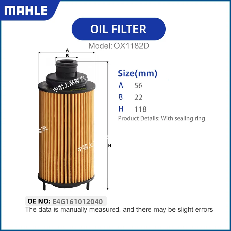 Filtro de aceite MAHLE OX1182D para Chery Tiggo 3, Tiggo 3X, Tiggo 5, Tiggo 4, Arrizo 5 Plus Pro EX 7E 7, Jetour X70, Jetour X90