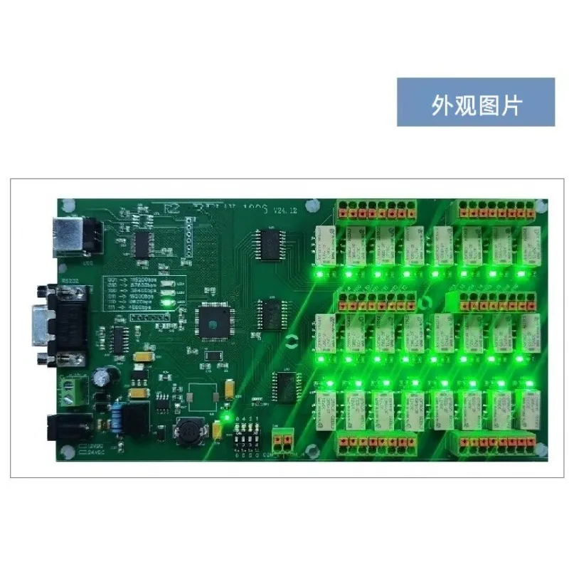 24-Channel multiplexing relay, multiplexer, signal relay control board, multiplexing switch, switching acquisition