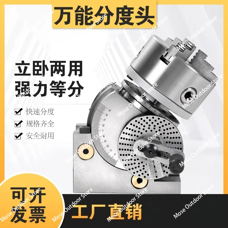 

4-Inch Universal Dividing Head - CNC Compatible Indexing Head for Milling Machines w/3-Jaw Chuck & Tailstock