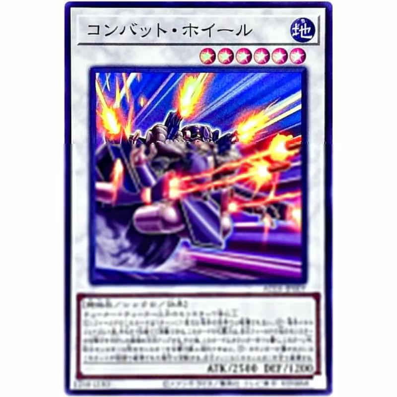 Yu-Gi-Oh Combat Wheel - Super Rare AC03-JP007 Animation Chronicle 2023 - YuGiOh Card Collection Japanese