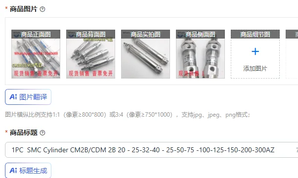 1PC Smc Cylinder CM…