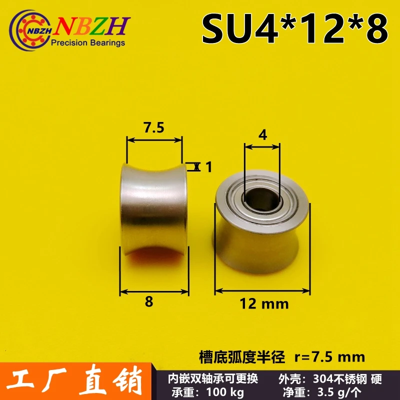 NBZH 2 pcs /lot Stainless Steel U-groove Fish Shooting Roller Slingshot Slitting Pulley Bearing SU1409 SU3*4*5*12*14*8*8.6