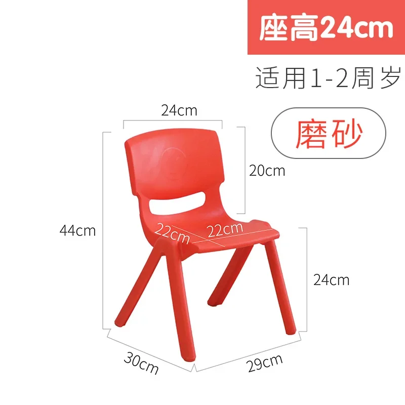 Kindergarten Chair Small Backrest Chair Thickened Plastic Bench Baby Small Stool Child Non-slip Baby Seat 4 Sizes