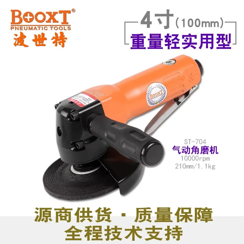 Pneumatic Angle Grinder 4inch High-Speed Angle Grinding Machine with Imported St-704 Grinding Wheel
