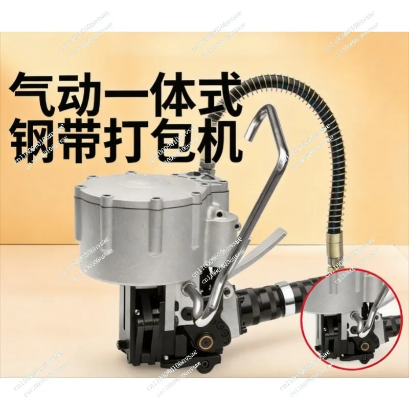 Heavy Duty KZ32/19 Pneumatic Steel Band Strapping Machine Integrated Iron Belt Binding Tool Automatic Buckle Packaging Strapper