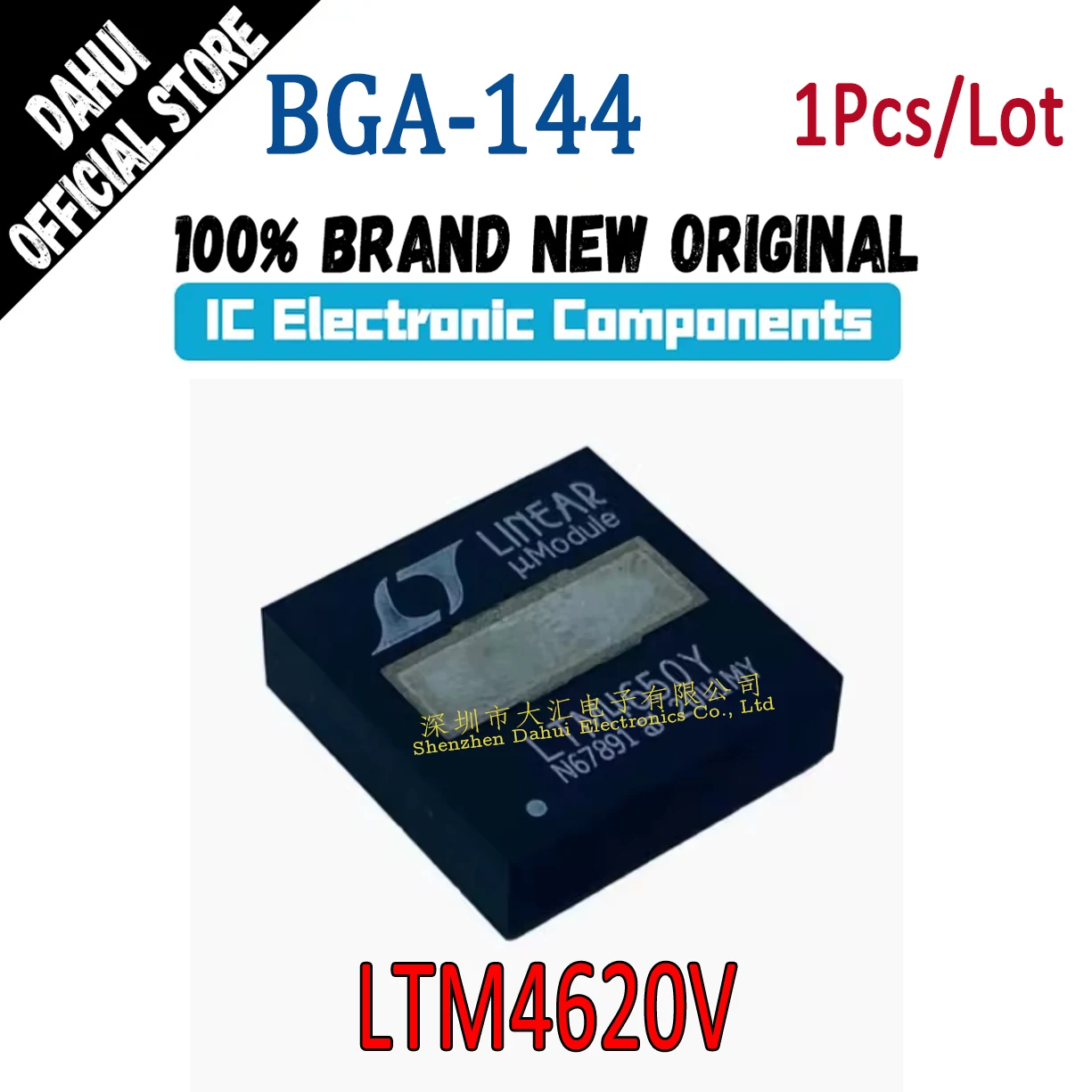 

LTM4620IV # PBF LTM4620EV # PBF LTM4620V LTM4620IV LTM4620EV LGA-144 Совместимый чип IV/EV IC Новый оригинальный