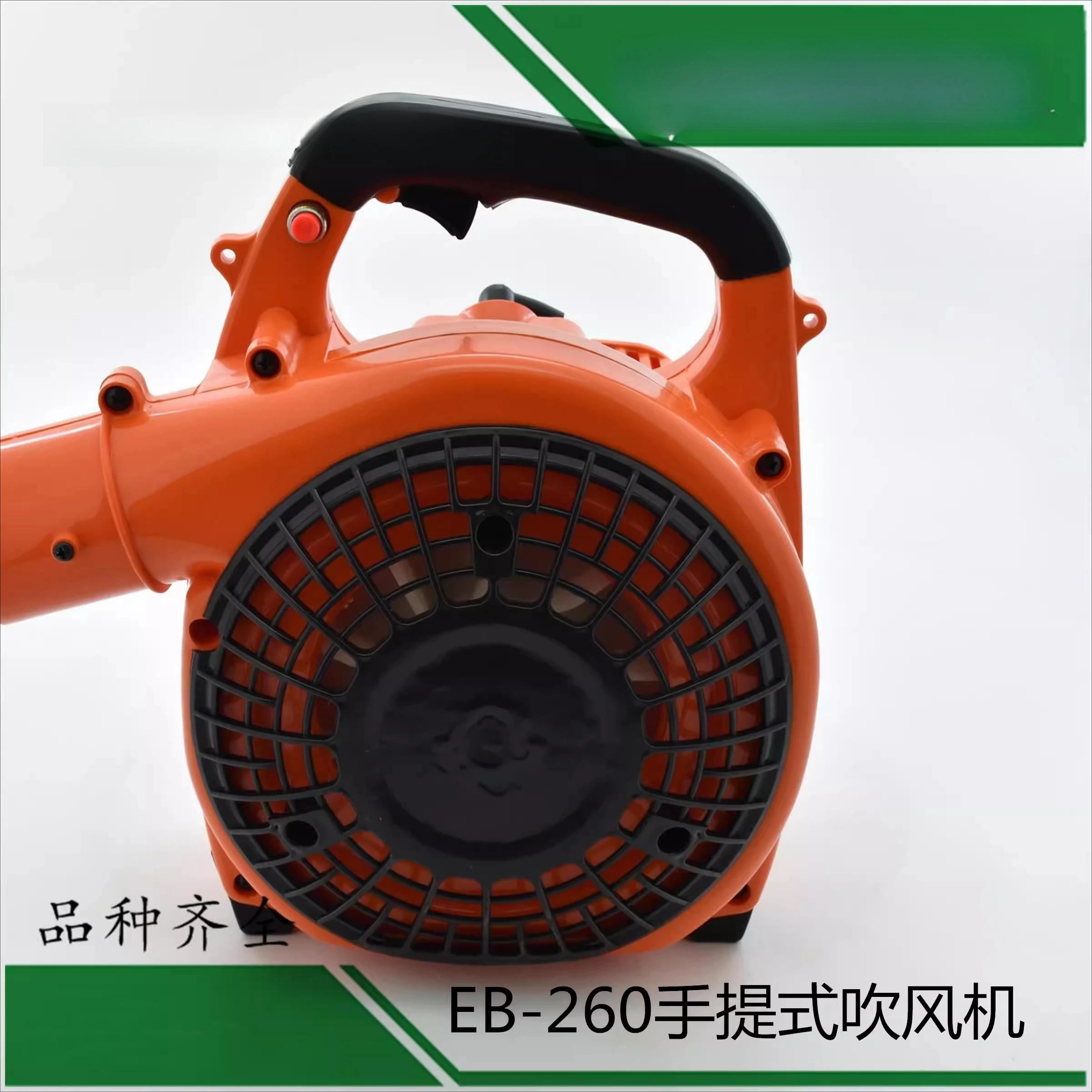 EB-260 Handheld Snow Blower, T - Snow Blower Single recension och pris