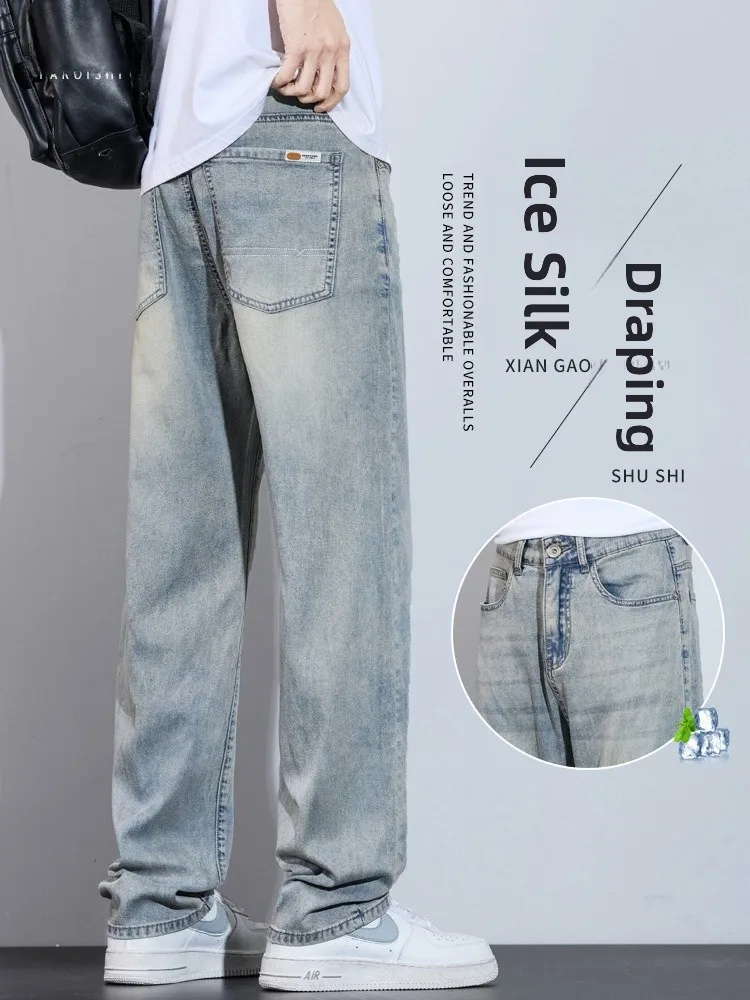 

Легкие летние джинсы из ледяного шелка для мужчин, прямые, свободные, широкие штанины, с эффектом драпировки