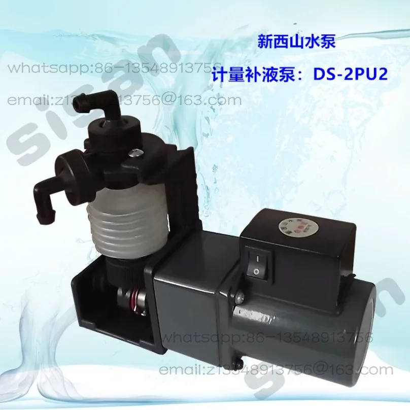 DS-2PU2 2DS-2PU2 Large Motor, Metering Rehydration Pump, Leaching Film, Water Pump