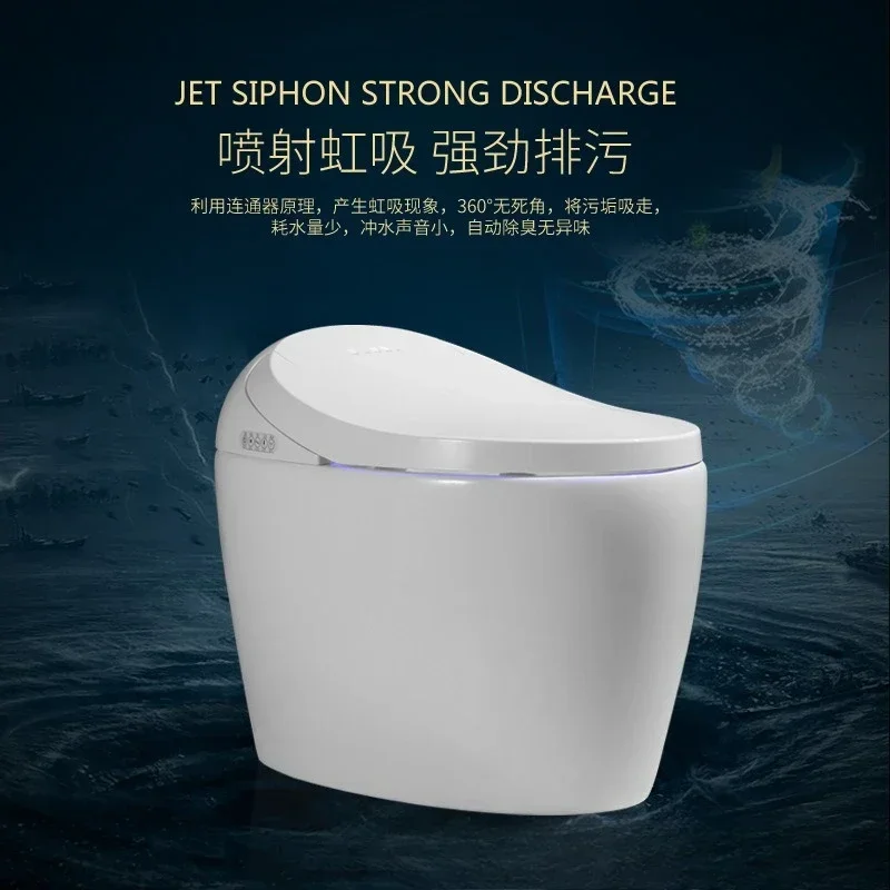 Household smart toilet foot feeling automatic flushing, strong sewage discharge, clean and hygienic
