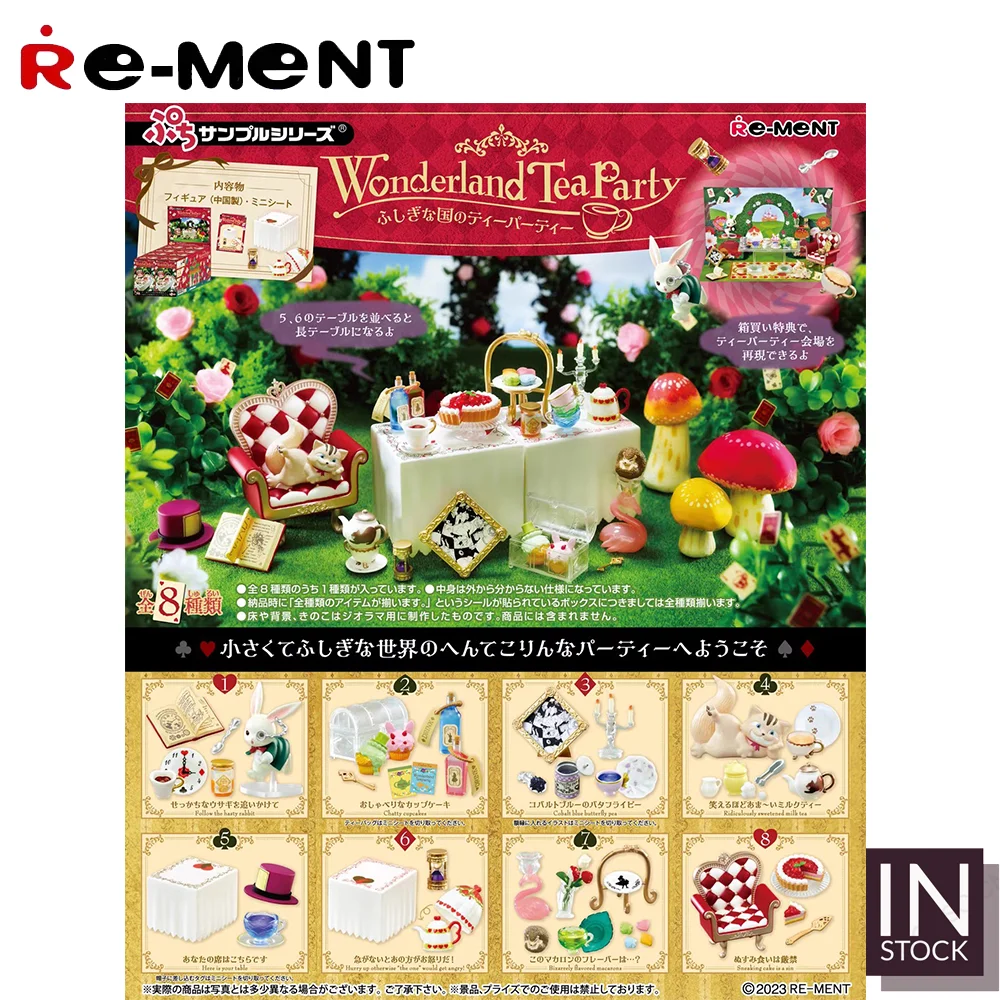 

[In Stock] Original REMENT Scene [RE-MENT] - Wonderland Tea Party -REMENT2023