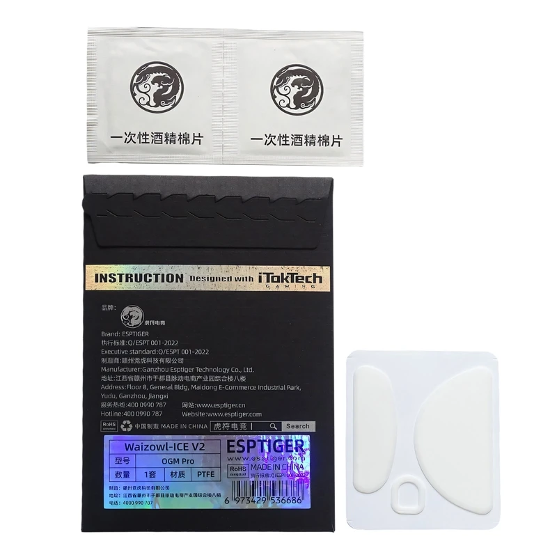 Replacement Mouse Skates for Waizowl OGM Mouse, PTFE Feet with Model-Shaped Layout for Home Desk Work, Play Use, and Frequent