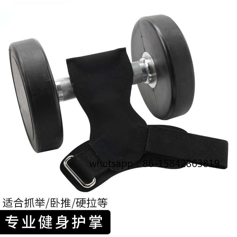 Weightlifting Help Belt Rubber Palms Barbell Dumbbell Pull Up Rowing Rubber Fitness Palms